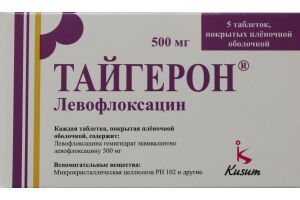 Тайгерон Таблетки покрытые пленочной оболочкой 500 мг  №5