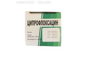Ципрофлоксацин раствор для инфузий 200мг/100мл 100мл №1