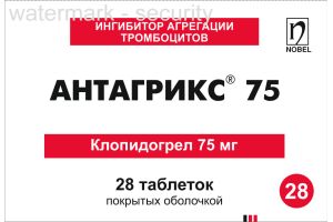Антагрикс 75 таблетки, покрытые оболочкой №28