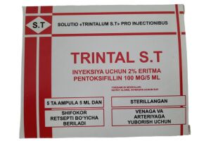 Тринтал С.Т раствор для инъекций 2% 5мл №5