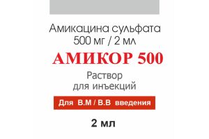 АМИКОР 500 Раствор для инъекций 500 мг/2 мл 2мл №1