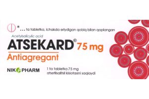 Ацекард таблетки, покрытые кишечнорастворимой оболочкой 75 мг № 30