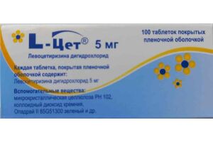 L-Цет таблетки покрытые пленочной оболочкой 5 мг №100