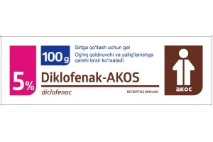 Диклофенак-АКОС гель для наружного применения 5 % 100г №1