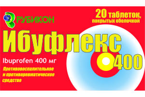 ИБУФЛЕКС 400 таблетки покрытые оболочкой 400 мг №20