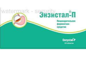 ЭНЗИСТАЛ-П Таблетки покрытые оболочкой, кишечнорастворимые 89,36 мг  №20