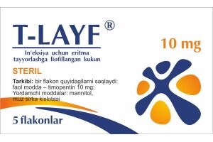Т-ЛАЙФ лиофилизированный порошок для приготовления раствора для инъекций  10 мг №5