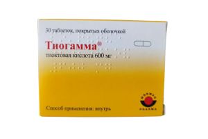 ТИОГАММА таблетки, покрытые пленочной оболочкой 600 мг № 30