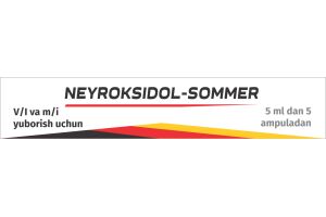 Нейроксидол-Цоммер, раствор для инъекций 250 мг/5 мл 5 мл №5