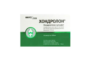 Хондролон лиофилизат для приготовления раствора для внутримышечного введения 100 мг № 10