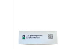 Сульфокамфокаин раствор для инъекций 100 мг/мл 2 мл №10