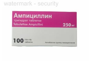 Ампициллин тригидрат таблетки 250 мг №100