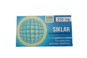 Сиклар таблетки покрытые оболочкой 250 мг №7