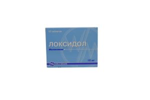 Локсидол таблетки 15 мг №10