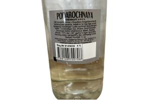Водка PODAROCHNAYA 40% 0.7л