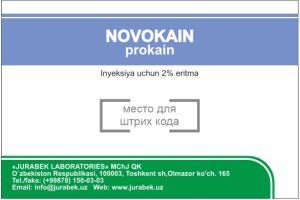 Новокаин раствор для инъекций 2% 2 мл №50