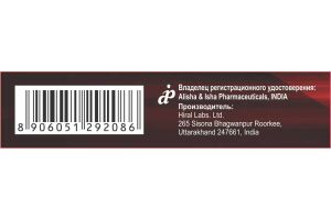 АЛИКАРМИН Раствор для инъекций 200 мг/мл 5мл №5