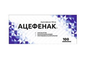 АЦЕФЕНАК таблетки, покрытые пленочной оболочкой 100 мг №100