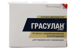 ГРАСУЛАН ГМГ капсулы с модифицированным высвобождением 0.4 мг №30