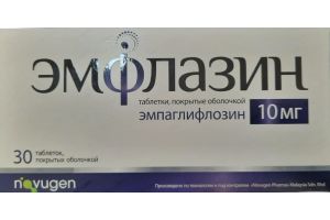 Эмфлазин таблетки, покрытые оболочкой 10мг №30