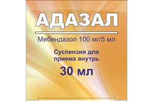 Адазал суспензия для приема внутрь 100мг/5мл 30 мл №1