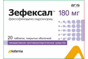 ЗЕФЕКСАЛ Таблетки, покрытые пленочной оболочкой 180 мг №20