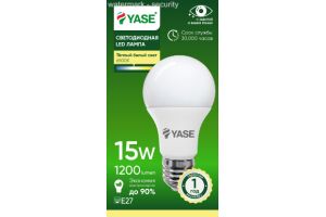 Лампа светодиодная энергосберегающая YASE ELECTRIC YA-50 15W 6500K