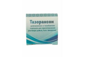 Тазораксон Порошок для приготовления раствора для внутривенного или внутримышечного введения 1000 мг/125 мг №1