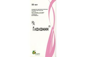 Глаламин - концентрат для приготовления раствора для инфузий 10г/50 мл 50 мл № 1