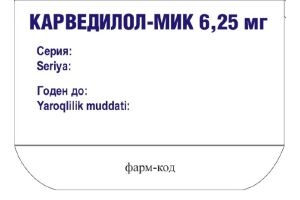 Карведилол-МИК  капсулы 6.25 мг №30
