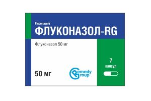 Флуконазол-RG капсулы 50 мг №7