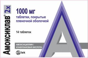 АМОКСИКЛАВ 2Х Таблетки, покрытые пленочной оболочкой 1000 мг №14