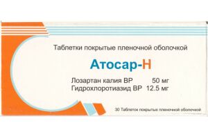 Атосар-H таблетки покрытые пленочной оболочкой 50 мг + 12.5 мг №30