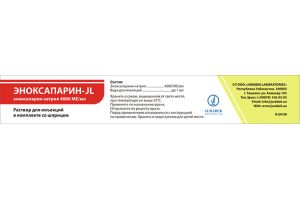 Эноксапарин-JL раствор для инъекций 4000 МЕ/мл 1 мл  №1 Ампулы в комплекте со шприцом
