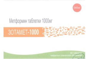 ЗОТАМЕТ Таблетки, покрытые пленочной оболочкой 1000 мг №60