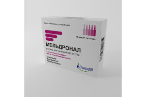 Мельдронал раствор для инъекций 500 мг/ 5 мл. 10 мл №10