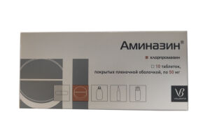 Аминазин таблетки, покрытые пленочной оболочкой 50мг №10