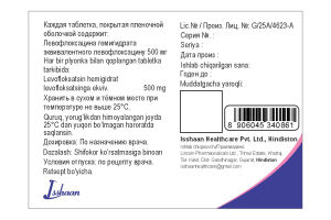ЛЕВОФЕВ-500 Таблетки 500 мг №5