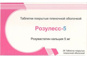 Розулесс-5 таблетки покрытые пленочной оболочкой 5 мг №28