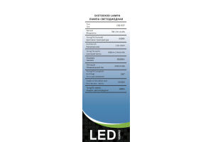 Лампа светодиодная энергосберегающая  T-C30 7Вт "TESS" E27 6500К