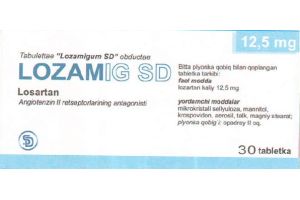 Лозамиг SD таблетки покрытые плёночной оболочкой 12.5 мг №30