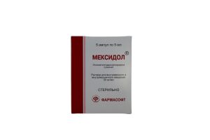 МЕКСИДОЛ Раствор для внутривенного и внутримышечного введения 50 мг/мл 5 мл №5