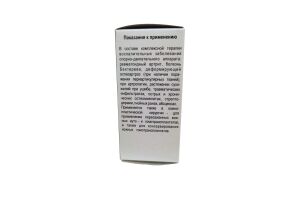ДИМЕКСИД-ЖФФ жидкость для наружного применения по 50 мл №1