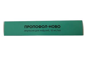 Пропофол-Ново эмульсия для инфузий 10 мг/мл 20 мл №5