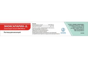 Эноксапарин-JL раствор для инъекций 6000 МЕ/мл 1 мл  №1