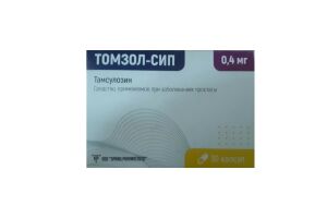 Томзол-сип капсулы 0,4 мг №30
