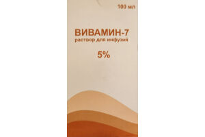 Вивамин-7 раствор для инфузий 5% 100мл №1