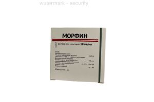 Морфин Раствор для инъекций 10 мг/мл 1 мл №10