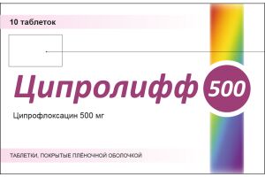 Ципролифф 500 Таблетки, покрытые пленочной оболочкой 500 мг №10