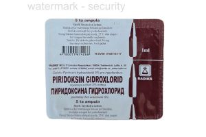 Пиридоксина гидрохлорид раствор для инъекций 5% 1мл №5